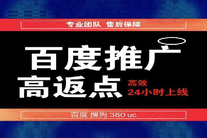 房地产行业SEM推广策略及成果展示