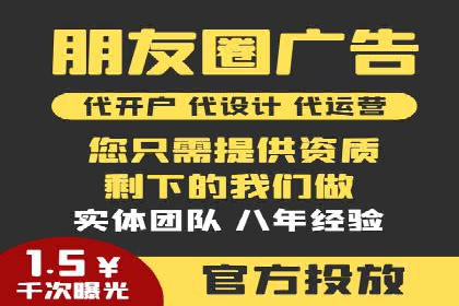百度竞价托管运营：从亏损到盈利的转变案例